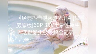 超正极品粉嫩白虎网红美少女  黑丝JK学妹