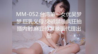 [MP4/76MB]【极品泄密】震撼流出夫妻群P视频，一女多男轮流操，女主身材颜值极品