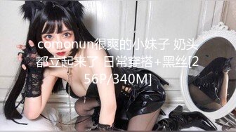 2024年新流出迪丽热巴和郭碧婷的结合体微博百万粉丝，【Amy-baby】脸穴同框，乳夹，蜡烛滴奶 (2)