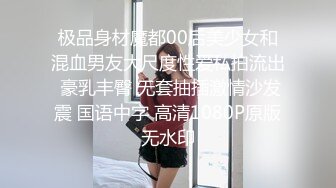 推特21万粉极品美少女潮吹萝莉公主【兔崽爱喷水】私拍完结，可盐可甜各种制服人前户外露出道具紫薇喷喷喷 (2)