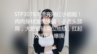 捆绑道具狂插