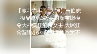 【内射楼凤】你们欠真探花一张门票，有几分姿色的小少妇，黑森林蜜穴今天遭大罪了被干爽