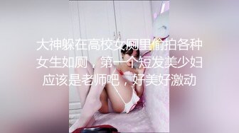 短裤长发白色吊带大胸妹