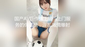 麻豆传媒 mcy-0107 爆操我的淫荡小野猫嫩妻-项子甯