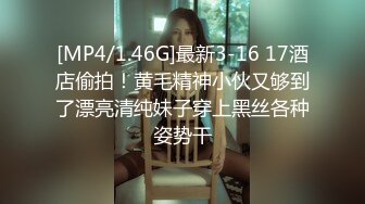 约了一个晚上的极品~女：哥哥，你鸡巴好大哦，比我前男友大多了，她每次都不能满足我~哇~好爽好舒服~精彩对白！十足诱惑娇喘呻吟~