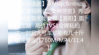 [MP4/ 489M] 长筒过膝白袜极品艺校舞蹈系女神 纯欲风长筒过膝白袜 白白嫩嫩美少女