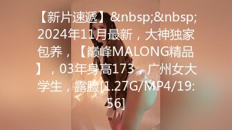 [MP4/ 262M] 模特下海了丝袜情趣高颜值好身材露脸约啪蒙面小哥，掰开骚逼让小哥舔弄