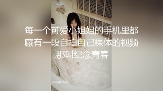 【新片速遞】&nbsp;&nbsp;大神潜入商场女厕近距离偷窥牛仔短裤美女的大肥鲍[144M/MP4/01:20]