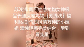 骚娘们制服诱惑