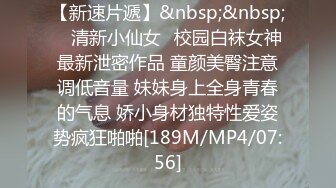 【新片速遞】&nbsp;&nbsp;高颜值性感贴身黑衣小姐姐 很嫩很骚啊，挑逗诱惑欲望沸腾，极品软软饱满肉体趴上去吸奶玩弄。噗嗤噗嗤猛操[1.95G/MP4/55:10]