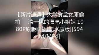 【新片速遞】&nbsp;&nbsp;喜欢吃大鸡巴极品御姐，口活一流，贪婪吸吮，骑在身上抖动美臀，被炮友揉搓骚穴，场面极度淫骚[489MB/MP4/01:08:14]