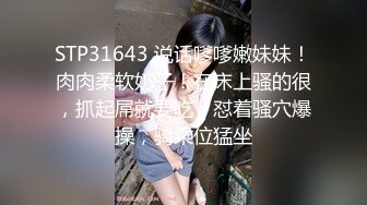 【新片速遞】Ts美伊和闺蜜，接待大老板，双妖调教，大老板很享受这一趟，吃着妖棒很开心！[16M/MP4/05:00]