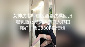 极品高颜值SSS级甜美女神▌婕咪 ▌稚嫩女孩粉乳诱惑