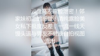 稀有露脸 高端ACG业界女神爆机少女 喵小吉 居家少女《家政服务》全裸胴体秀色可餐 人美穴美 (1)