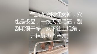 沈阳风骚少妇偷情单位同事，一脸淫贱，狂舔鸡巴