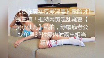 性感长发混血美女在沙發上被大JB多姿势狂艹