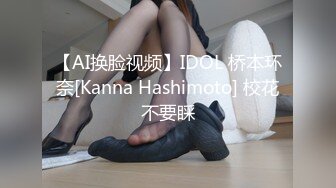 [2DF2] 湖南90后留学美女和异国男友疯狂肏逼自拍流出,为了干的时间久先把男友口爆一次再换上黑丝网袜操,巨乳真诱人[MP4/72MB][BT种子]