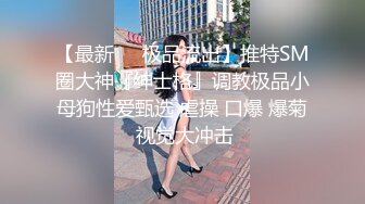 就像发动机一下不停 这样娇喘就会一直叫