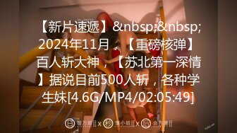 蜜桃影像传媒 PMC406 准新娘被前任操得高潮不止