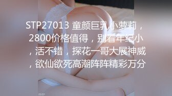 【IPX-431】 被女上司诱惑的我