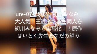 【新片速遞 】&nbsp;&nbsp;少妇熟女控福利来啦！重磅母子乱伦！强上做会计的美腿丝袜丰满韵味十足的妈妈，虽然是演的，但这个30多岁的“妈妈”确实极品[900M/MP4/57:28]