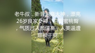 [HD/1.0G] 2024-06-26 星空传媒XKG-208黑丝高冷女总裁惨遭员工强上内射