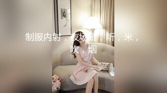 美少女【小耳朵】不停叫爸爸的乖女儿~狗链~抠逼~双插~灌肠~拉屎~喷射【194V】 (23)