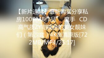 [MP4/ 1.01G] 熟女的3P全程露脸情趣诱惑伺候两个年轻小哥，两个鸡巴一起舔，配合小哥多体位爆草抽插好骚[