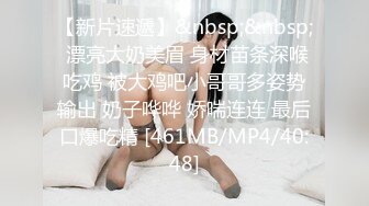 麻豆传媒 MDX-0241-3《家庭医生爆操少妇和女儿》苏语棠 沉娜娜