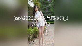 91制片厂 91CM-240 AI人形机器女友-萧悦儿