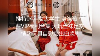 ✿清新性感少女✿极品艺校舞蹈系学妹〖Miuzxc〗放荡可爱的小女仆，可爱小妹妹被玩坏了，清新小仙女被肆意蹂躏