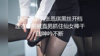 高档KTV多角度偷拍 美女白领的多毛小嫩鲍