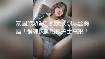 东莞市第二人民法院执行局 钟任权 月薪5500 竟然同时交8个女友 罗志祥都自叹不如！