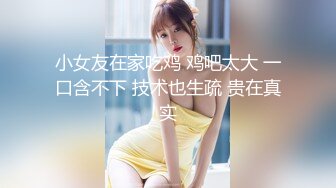 AI换脸视频】倪妮无码 巨乳女优让你最后射里面 上