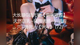 (4K)(AMATEUR AV MAKER)(fc3156942)ら危険日中出しのやりたい放題美人人妻を調教して性玩具化しました4K高画質ver（2時間19分 合計22 (3)