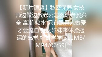 【超顶❤️潮吹女神】小水水✨ 爆乳淫娃户外露出性爱体验 激情大战多汁蜜穴 疯狂失禁喷水潮吹 太妙了极品御姐女神