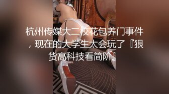 [MP4]新场景椅子上操 激情舌吻舌头缠绕 双腿肩上扛扶着椅子后入撞击