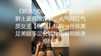 模特甜美妹子下海和炮友JJ大秀，性感吊带撩起衣服露奶，跪着深喉