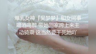 大奶子骚货娇妹妹露脸宾馆约炮，玩的非常开口交大鸡巴活真不错，非常配合小哥的抽插，追求性爱的高潮