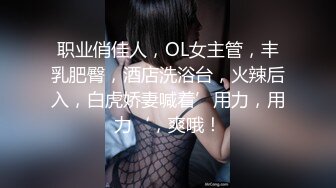 奶子小穴都藏得好好的没被晒黑