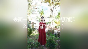 [MP4/ 555M] 性感死库水 纯欲白丝 有空的话，一起做爱吧～小D姐姐这双美腿喜欢吗