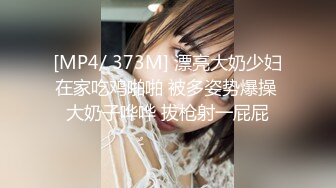 [MP4/ 714M] 探花小哥酒店 约炮2000元极品外围女神，苗条美艳物超所值爆操爽