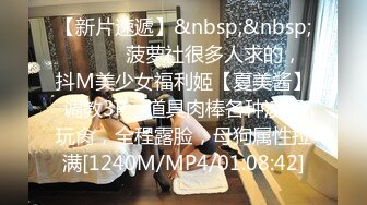 [MP4/ 1.03G]&nbsp;&nbsp;胸前纹身甜美小姐姐，和炮友居家操逼，黑丝大白美臀，上下套弄猛操，张开双腿激情爆操