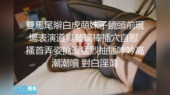 小马寻花足浴店重金忽悠小妹妹下海酒店开房啪啪