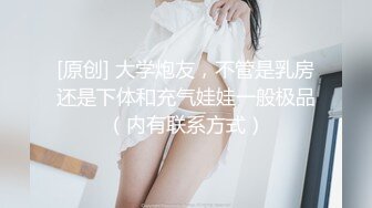 女神 徐莉芝 性感黑色情趣内衣 御姐姿态婀娜妩媚 袅袅气息淋漓绽放[90P/112M]