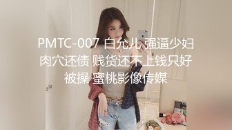 【新速片遞】&nbsp;&nbsp;黑丝大奶美少妇 上位骑乘全自动 被无套输出 内射 奶子哗哗 逼毛浓密 [459MB/MP4/24:25]