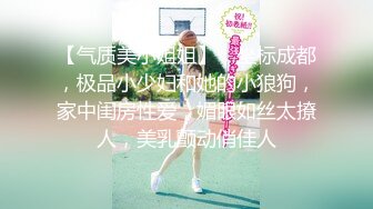 【迷操女神】整天骂我是舔狗，阳了让我去照顾她，趁机下药迷奸感受40度的骚逼