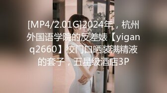 【破解摄像头安防酒店精品】酒后性欲高涨不顾骚货女同事反抗强行操逼 后入怼着操直接内射 上帝视角