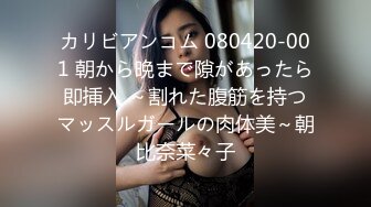 《极品CP魔手外购》商场女厕近景镜头先拍脸再拍逼，各种年轻美女小姐姐小少妇方便，大屁股潮妹透明内裤简直太骚了 (13)