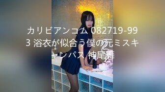 氣質優雅古典韻味、旗袍美女，配合黑絲誘惑十足，化身古代貴婦